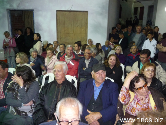 aginares 043